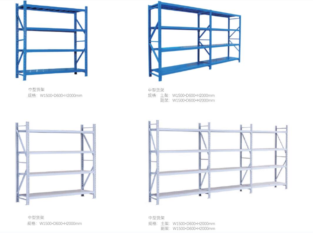 貨架3
